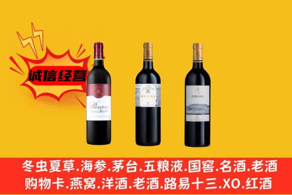 漠河市上门回收拉菲价格