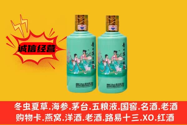 漠河市名酒回收24节气茅台酒.jpg