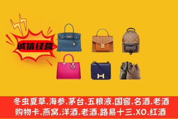 漠河市回收名包