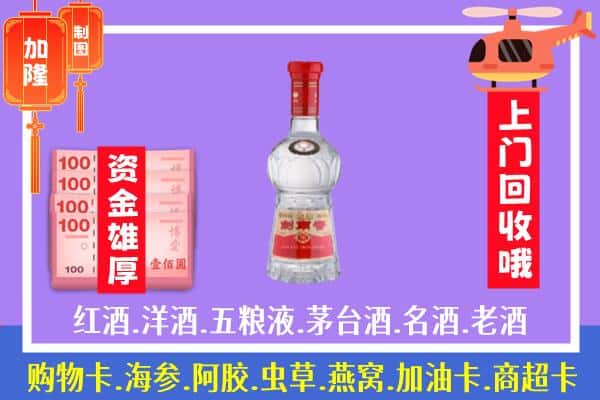 漠河市回收剑南春怎么定价