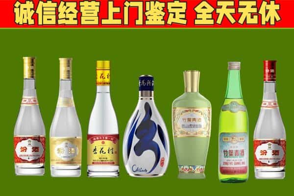漠河市回收汾酒怎么报价